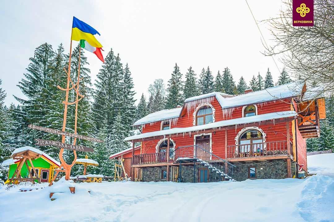 Kitica House 호텔 베르코비나 외부 사진